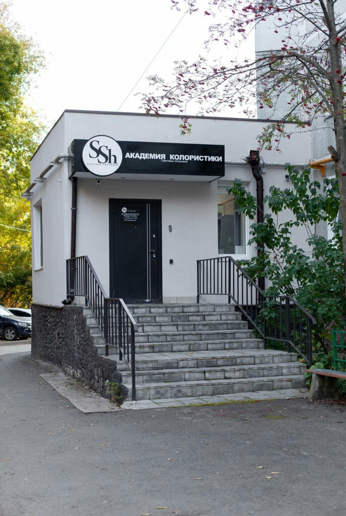 Training of masters for beauty salons Академия колористики Светланы Шпуковой, Tula, photo