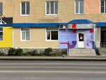 МТС (ulitsa Kirova, 5), mobile phone store