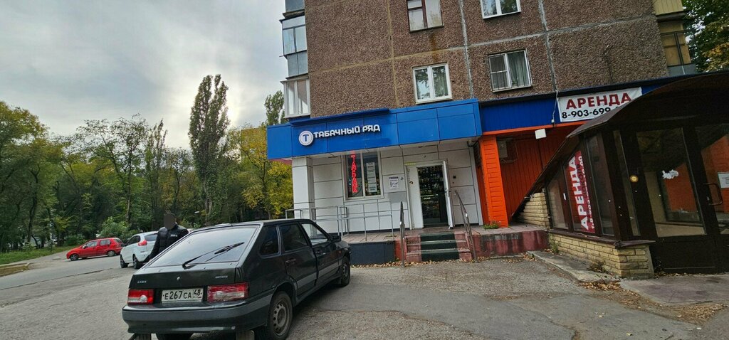 Tobacco and smoking accessories shop Табачный ряд, Lipetsk, photo