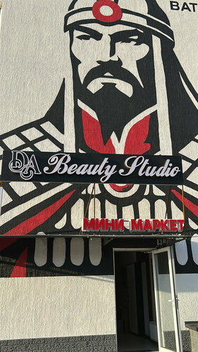 Менің әйелім төсегімізде жатыр.