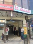 Arzan (Täwke Khan avenue, 224), clothing store