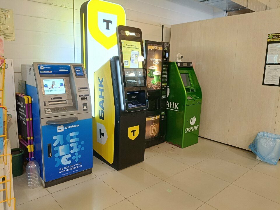 ATM Joint Stock Company Databank, Udmurt Republic, photo