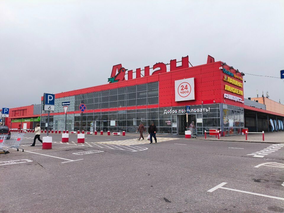 Furniture store Пинскдрев, Moscow and Moscow Oblast, photo