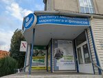 Институт менеджмента, маркетинга и финансов. Приемная ректора (Karla Marksa Street, 67), university