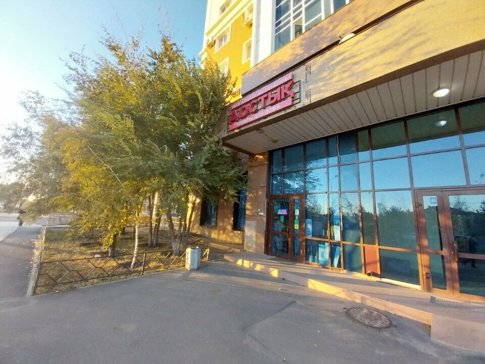 Home goods store Dostyk, Astana, photo