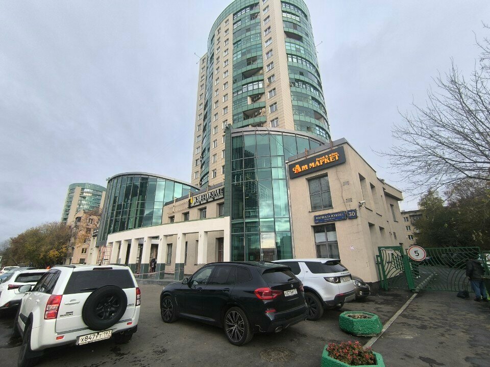 Aggregates Greenline, Moscow, photo