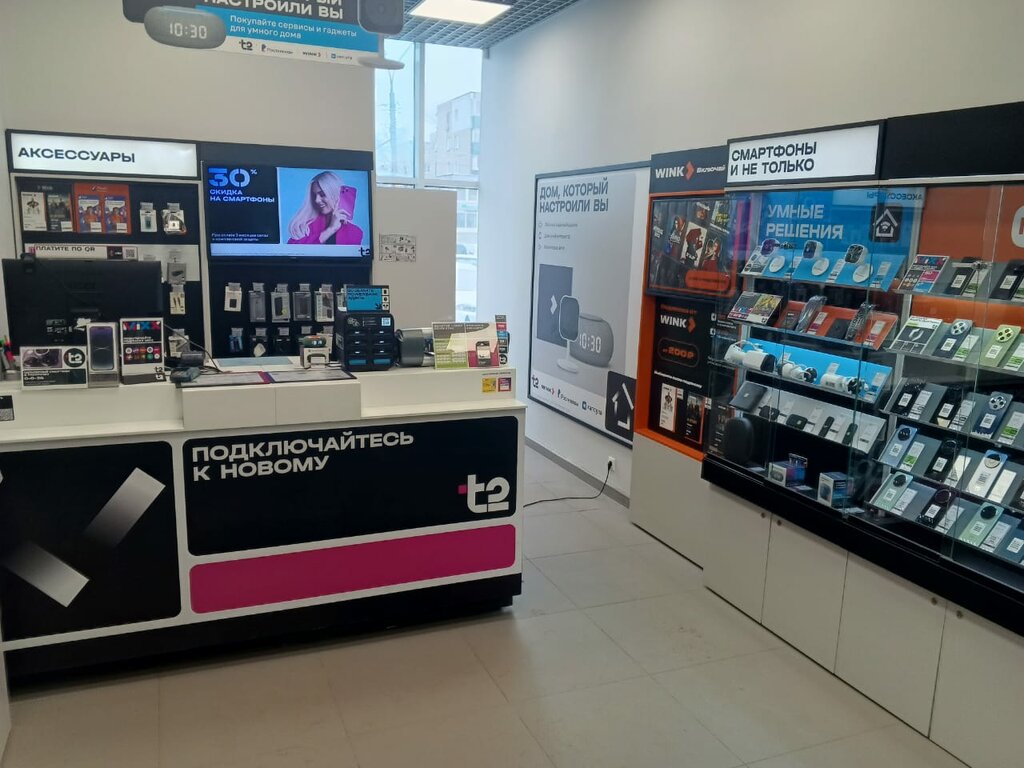 Mobile network operator T2, Kursk, photo