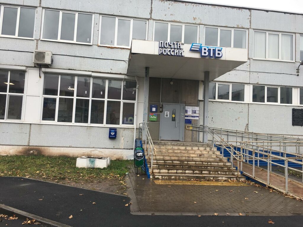 ATM Bank VTB, Aznakaevo, photo