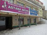 Second-hand (Bógenbaı batyr dańǵyly, 71), second-hand shop