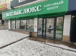 E. store (Stepana Kuvykina Street, 18), tobacco and smoking accessories shop