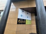 Sgc (Nikoloyamskaya Street, 40с1), tax consultants