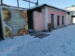 Купеческий дворик (Lenina Street, 15Б), panadería