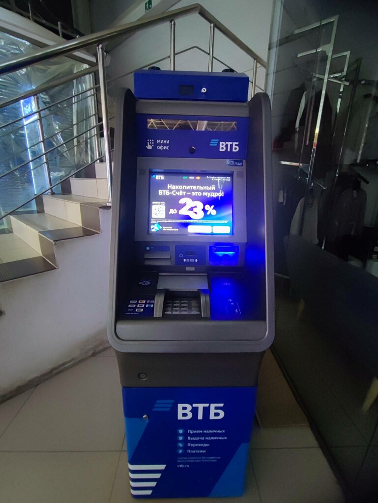 ATM Bank VTB, Taldom, photo