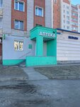 Линия здоровья (Stroiteley Avenue, 68А) ، صيدلية