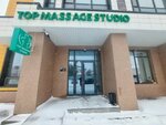 Top Massage Studio (Esıl audany, Ál-Farabı dańǵyly, 21/1), massage salon