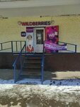 Wildberries (Gagarina Street, 53), punto de entrega
