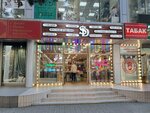 Sd (Tsentralniy Microdistrict, Moskovskaya Street, 19), tea shop