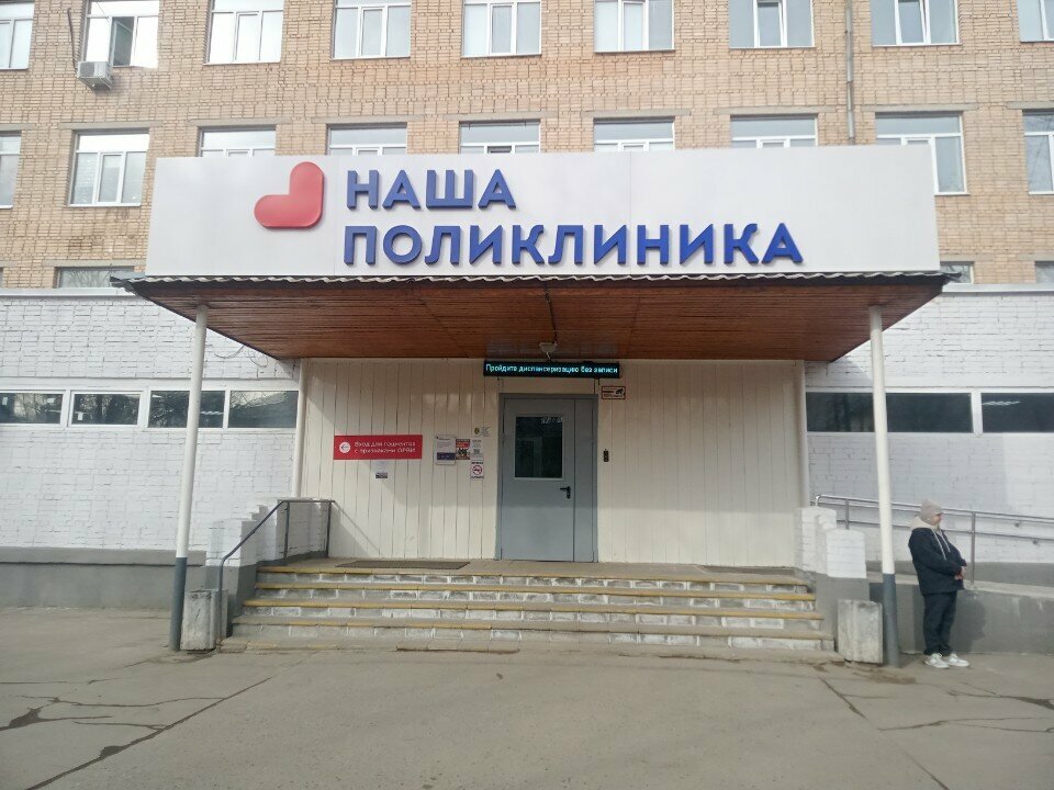 Maquina de café Автомат кофе, г. Фрязино, , foto