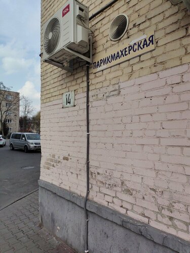 Гостиница Апартаменты Chill Pill в Бресте
