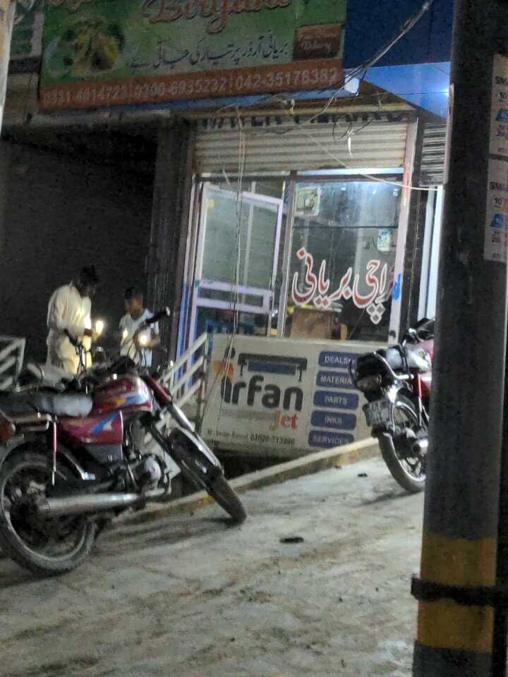 Computer accessories Irfan Jet, Lahore, photo