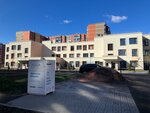 Spasibo! Kontejner (ulitsa Sevastyanova, 28к2), contenedor de caridad