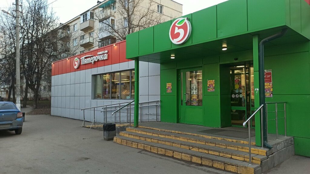 Parcel automat 5Post, Dmitrov, photo