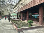 Diba dent (Tole Bi Street, 249), dental clinic