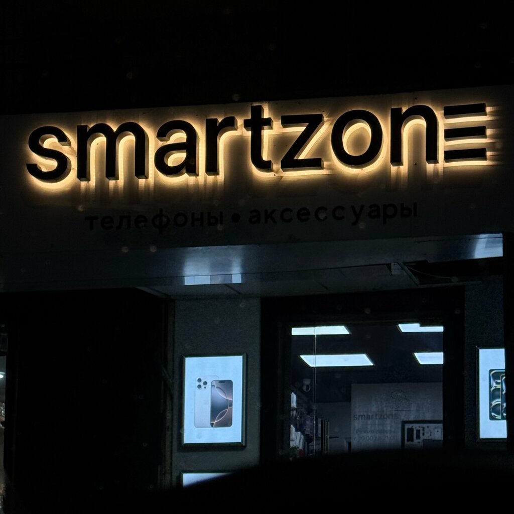 Electronics store Smartzone, Grozniy, photo