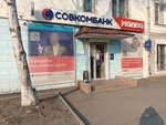 Халва (ulitsa Lazo, 1), parcel automat
