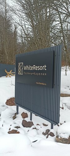 Виллы White Resort Поляны Карелия  фото 8