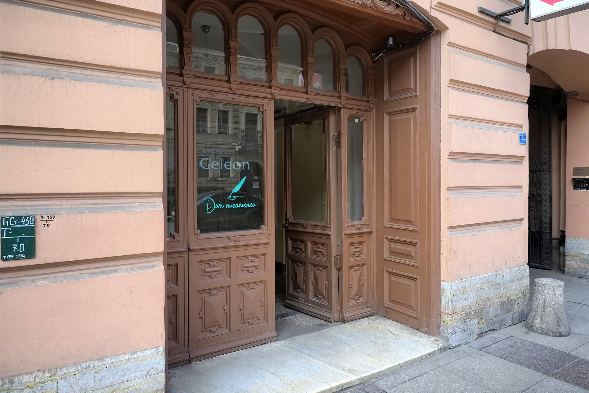 Фото Дом писателей