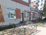Магазин обуви и одежды (Минская ул., 79), магазин обуви в Воронеже