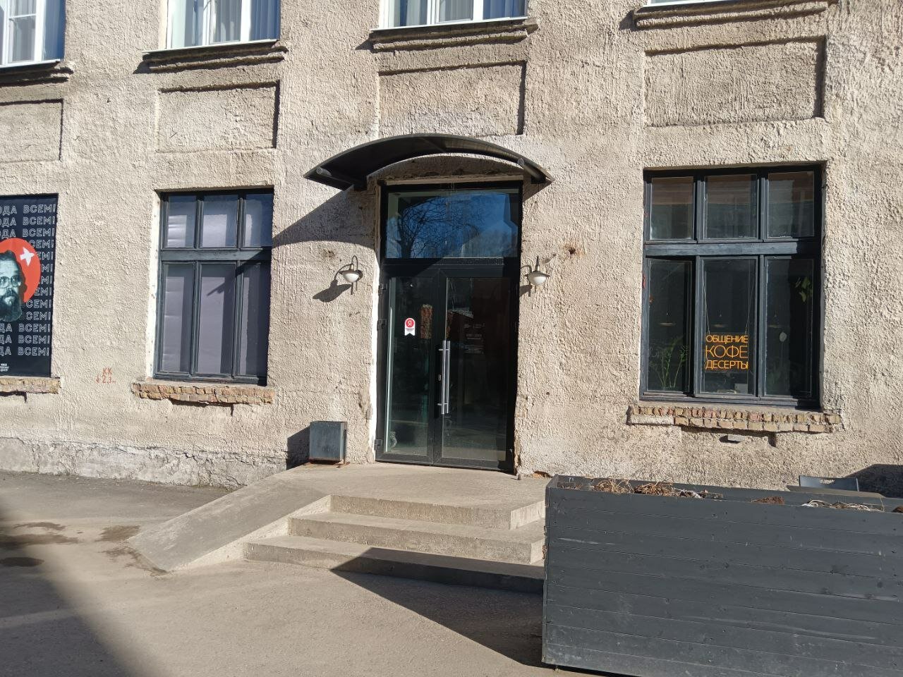 Фото Формула Коми