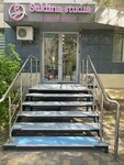 Suldina studia (Kommunisticheskaya Street, 62) ، صالون تجميل