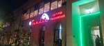 Tandoor (Almaty alańy, 3) ، مقهى