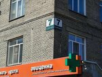 Мой метр (Dimitrova Avenue, 7), real estate agency