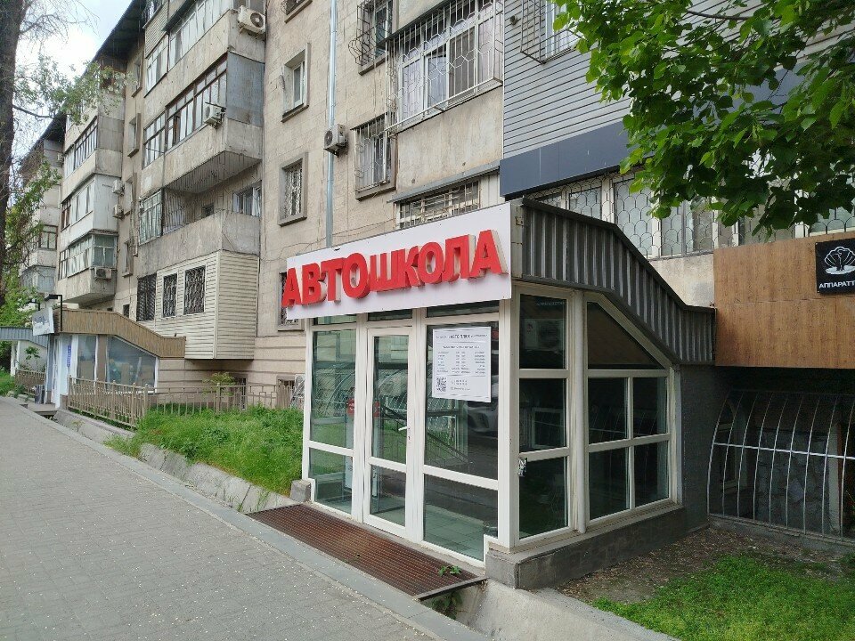 Driving school Auto Plus, Bishkek, photo