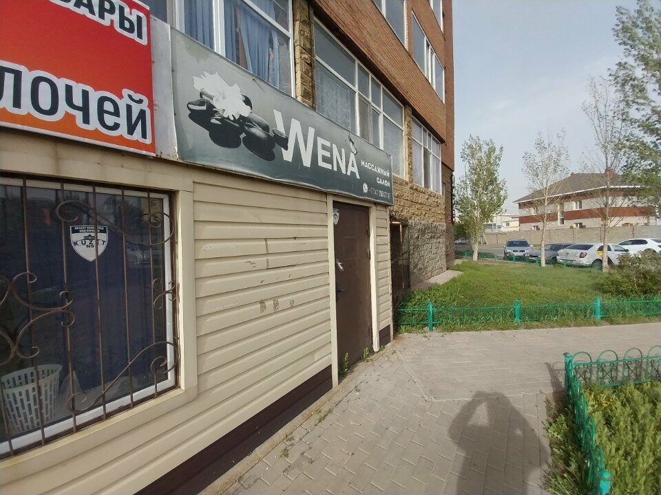 Erotic massage Wena, Astana, photo