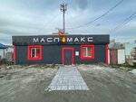 Масломакс (Sredneuralsk, Sovetskaya ulitsa, 77А), aceites de motor