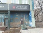 Ателье по пошиву военной формы (Zeyskaya Street, 225), tailor
