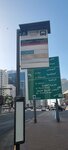 Zayed The First Street (Saeed Bin Ahmed Al Qtaib Street, E9-02, Abu Dhabi), public transport stop