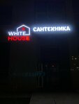 White House (Jumeken Nájimedenov kóshesi, 44А) ، متجر بيع أدوات معدنية