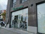 Inecobank, Davtashen Branch (Tigran Petrosyan Street, 1/13), bank