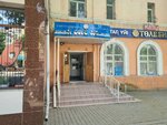Book house Tole bi (Táýke Han dańǵyly, 90), library