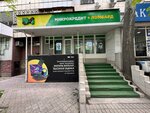 DM (Auezov Street, 32), casa de empeño