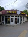 EnerGO (Griboedova Street, 5А) ، تأجير أجهزة الشحن