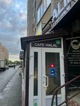 Alif (Tukhachevskogo Street, 24/2), cafe