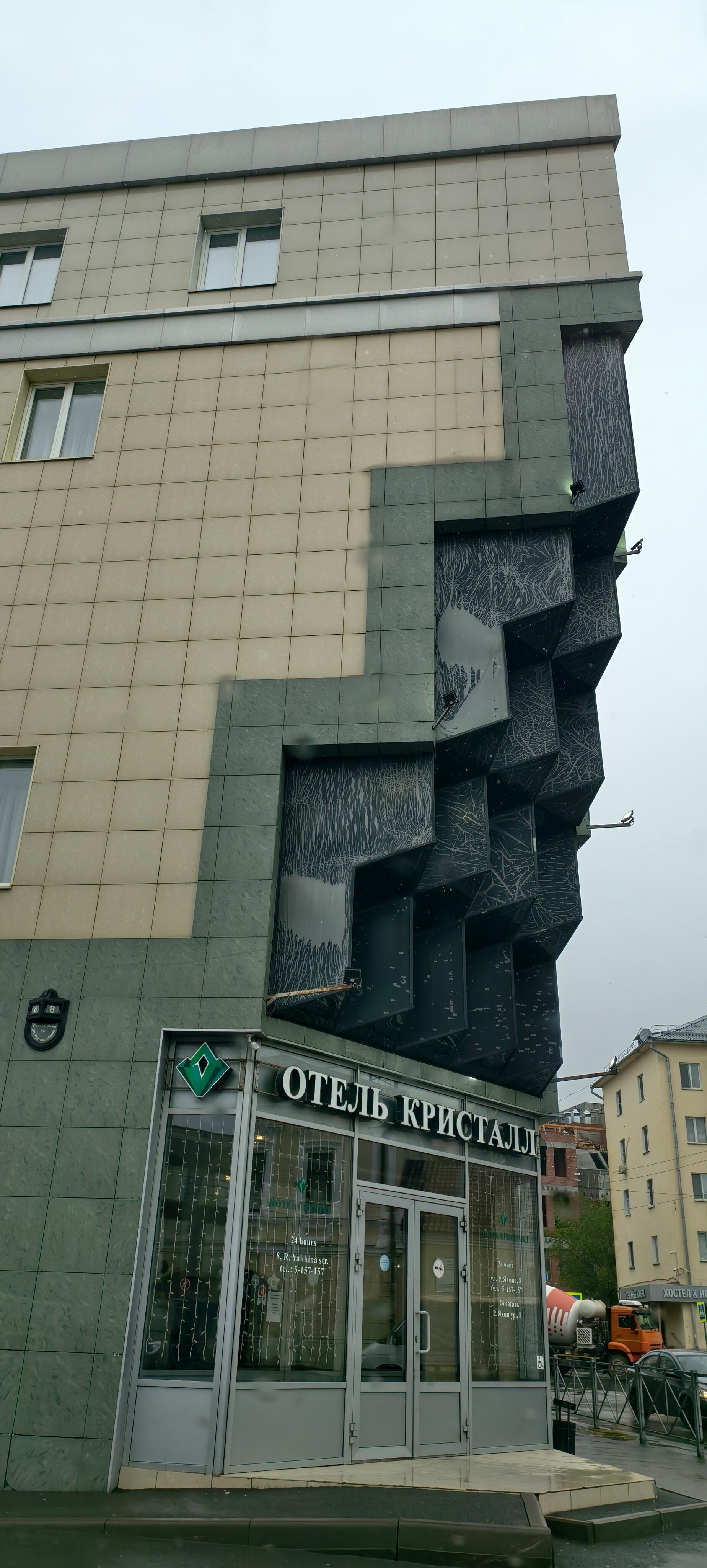 Фото Кристалл