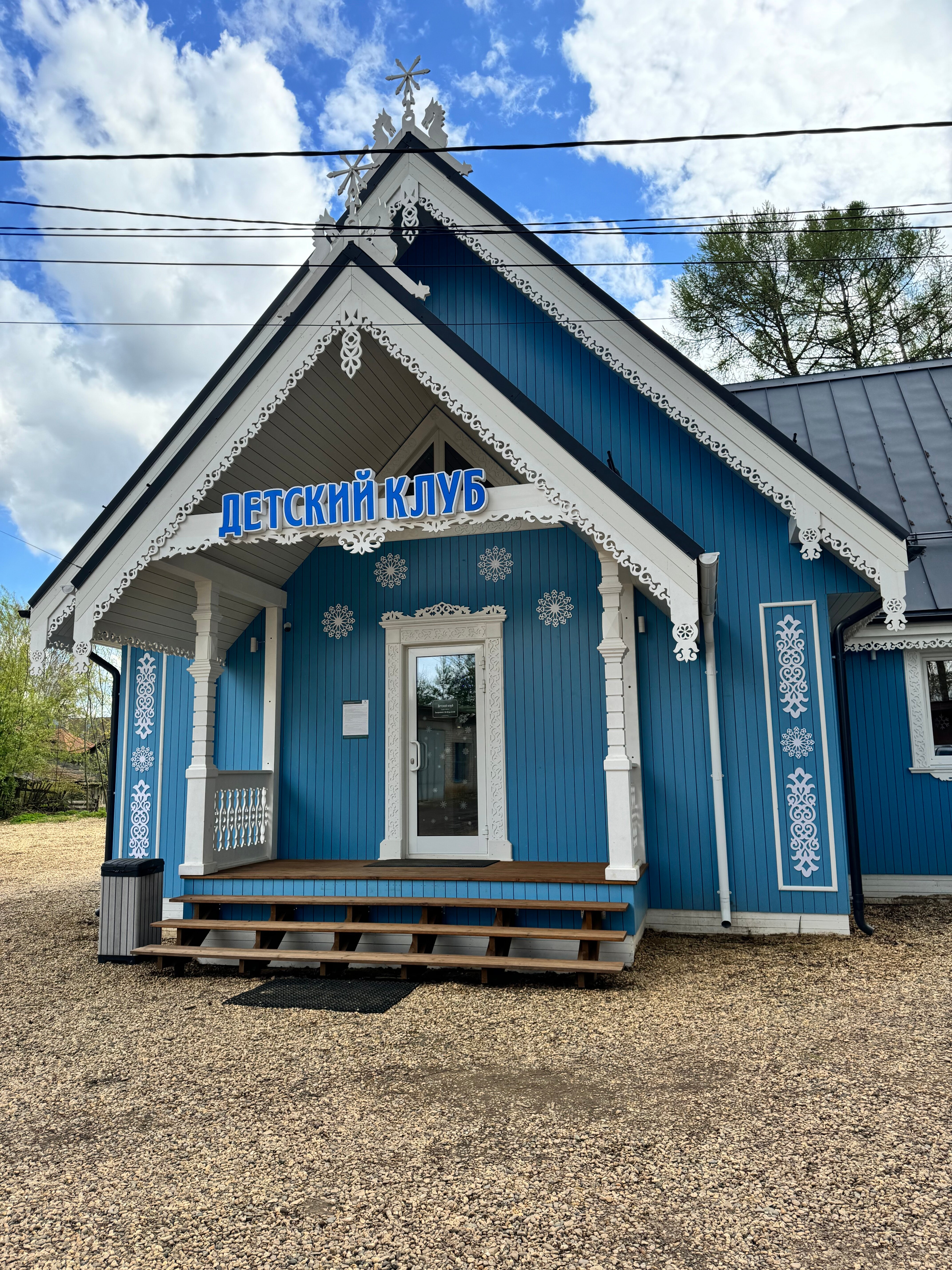 Фото Домъ купчихи Глинкиной