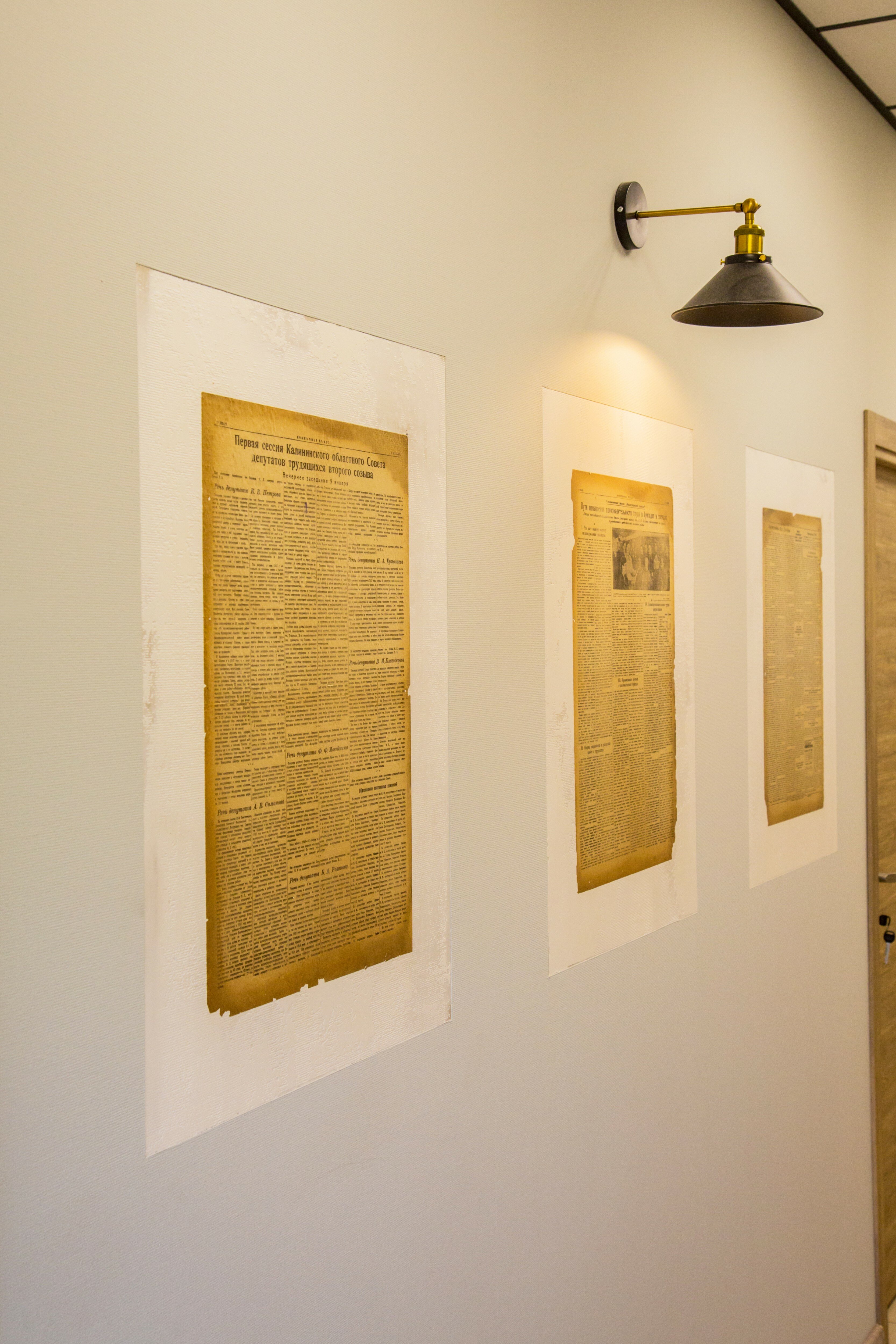 Фото Морозовский